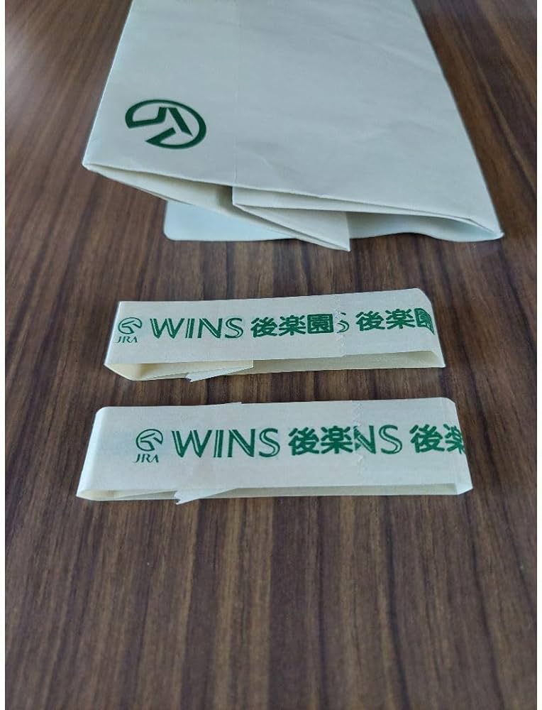 Amazon.co.jp: JRAの帯封2個と封筒1個 : 文房具・オフィス用品