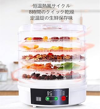Amazon.co.jp: 食品乾燥機 フードドライヤー ディハイドレーター5層 28
