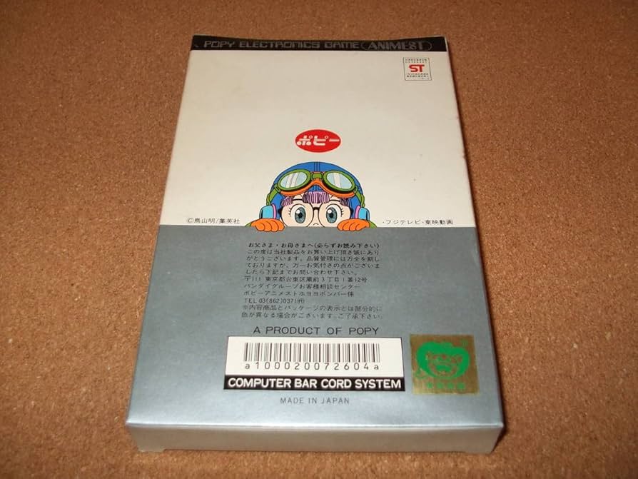 Amazon | 電子ゲーム Drスランプ アラレちゃん ホヨヨボンバー 第一巻