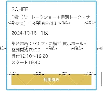 Amazon.co.jp: RIIZE ソヒ 直筆サイン : おもちゃ