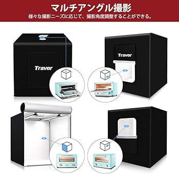 Amazon | 撮影キット SAMTIAN 83x83x83cm 超大型撮影ボックス 4色背景
