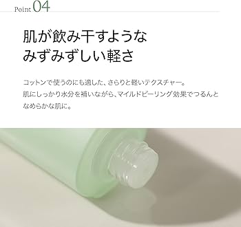 Amazon | ByUR トナー 化粧水 高保湿 【公式・正規品】 (皮脂毛穴