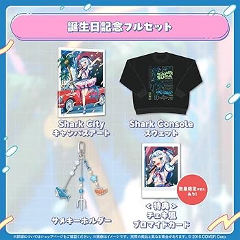 Amazon.co.jp: ホロライブ がうる・ぐら 誕生日記念2024 直筆 サイン