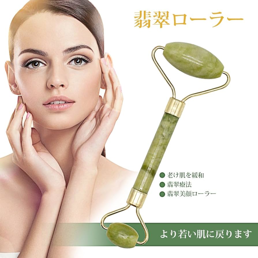 Amazon | 美顔マッサージローラー フェイシャルマッサージ マッサージ