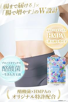 Amazon | 【 機能性表示食品 】 NICORIO ニコリオ Lakubi premium