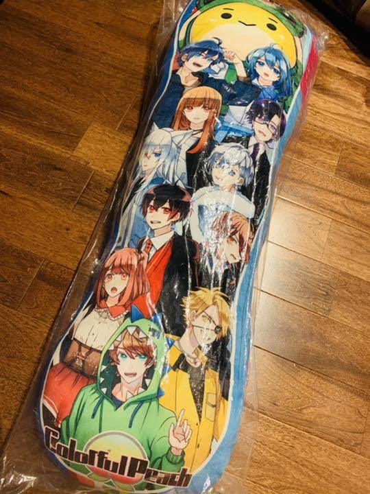 Amazon.co.jp: カラフルピーチ 抱き枕 クッション 全員集合 しまむら