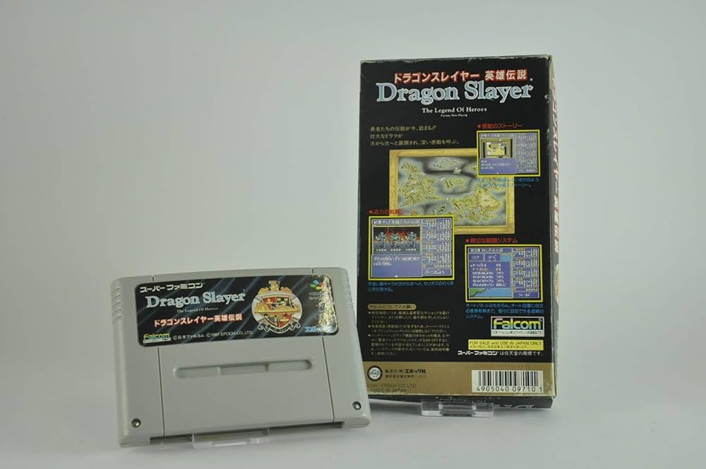 Amazon | ドラゴンスレイヤー英雄伝説 | ゲームソフト