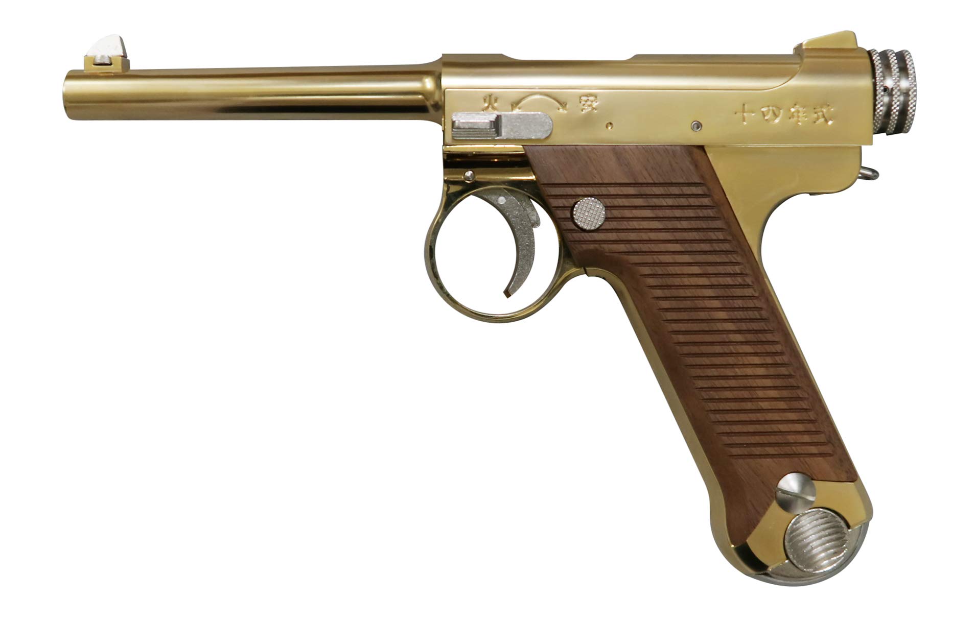 Amazon | マルシン 南部14年式 前期型 ゴールド ウォールナット木製