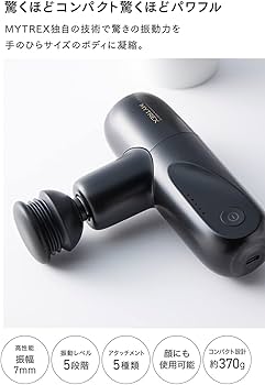 Amazon | MYTREX REBIVE MINI (マイトレックス リバイブ ミニ