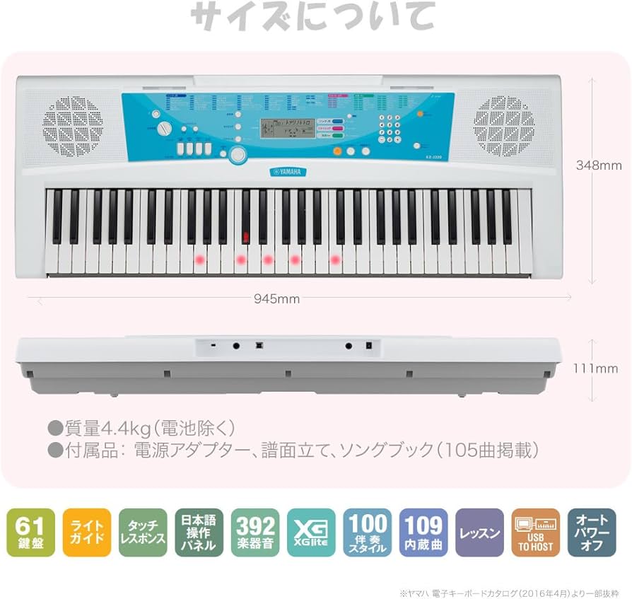 Amazon.co.jp: ヤマハ YAMAHA 電子キーボード PORTATONE ポータトーン