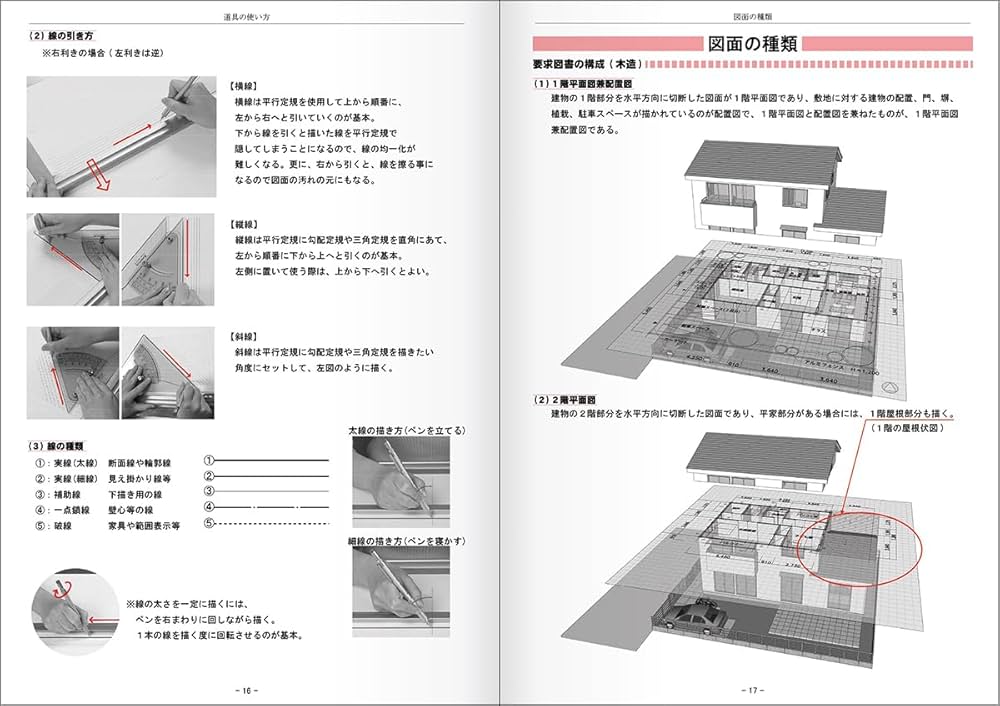 7143y-2wMwL._AC_UF1000,