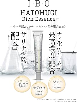 Amazon.co.jp: (I・B・O) かがやくコスメ 大人肌研究所 ハトムギ配合
