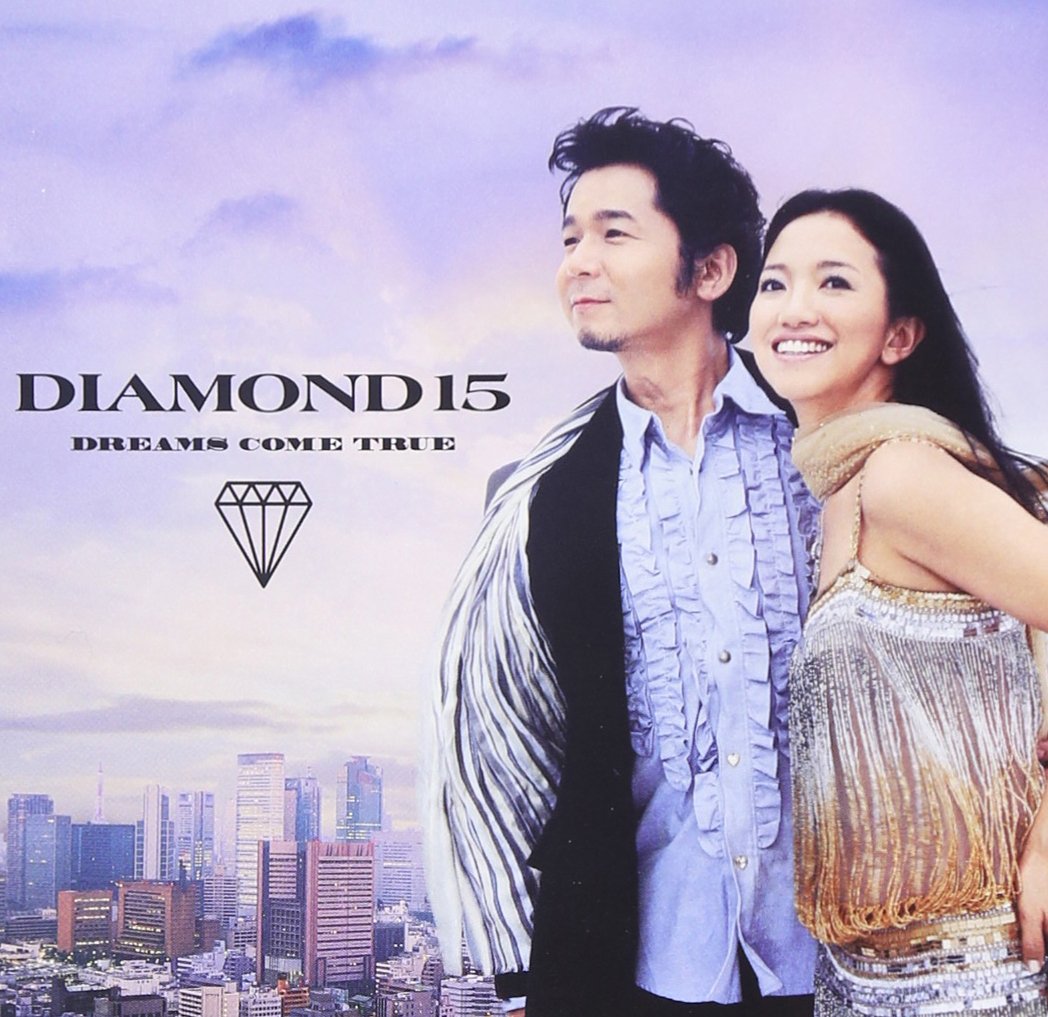 Amazon.co.jp: DIAMOND15 - DREAMS COME TRUE: ミュージック