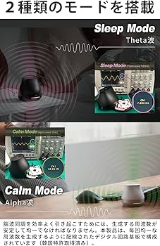 Amazon | Znie Lite【新発想のブレインチャージデバイス】スリープ