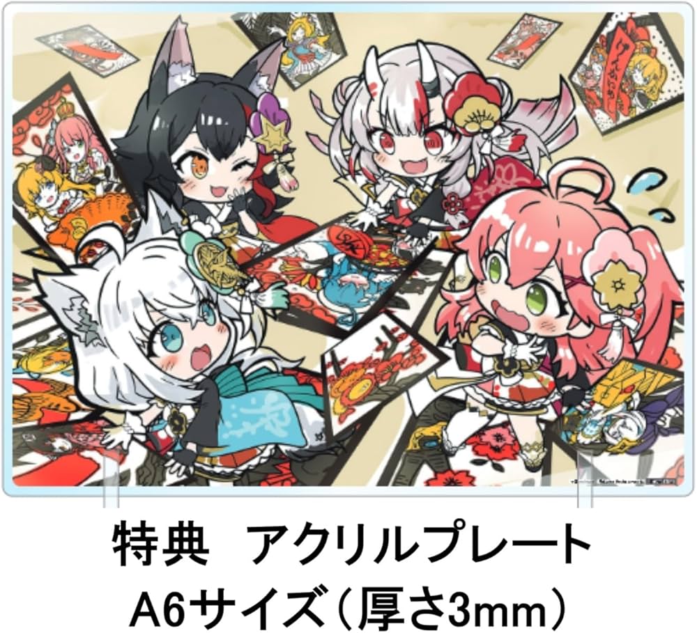 Amazon.co.jp: 【限定特典アクリルプレート付き】 ホロの花札 ( 特装版