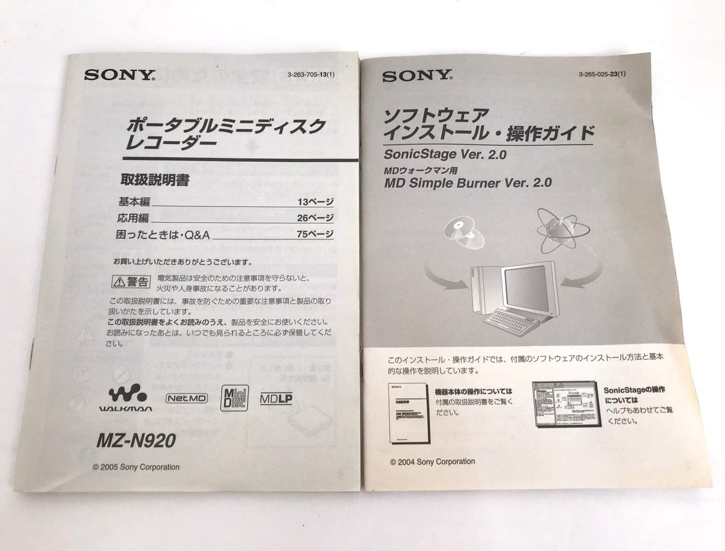 Amazon.co.jp: ソニー Net MDウォークマン シルバー MZ-N920 S : 家電