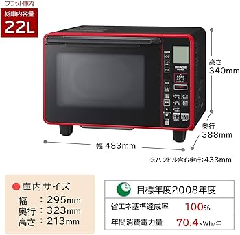 Amazon | 日立(HITACHI) カウンタートップ 電子レンジ オーブンレンジ