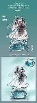 Amazon.co.jp: 「魔道祖師（まどうそし）」御龍帰藏シリーズ 第二弾 魏