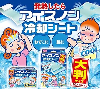 Amazon.co.jp: アイスノン 冷却シート 大判サイズ 10枚入 白