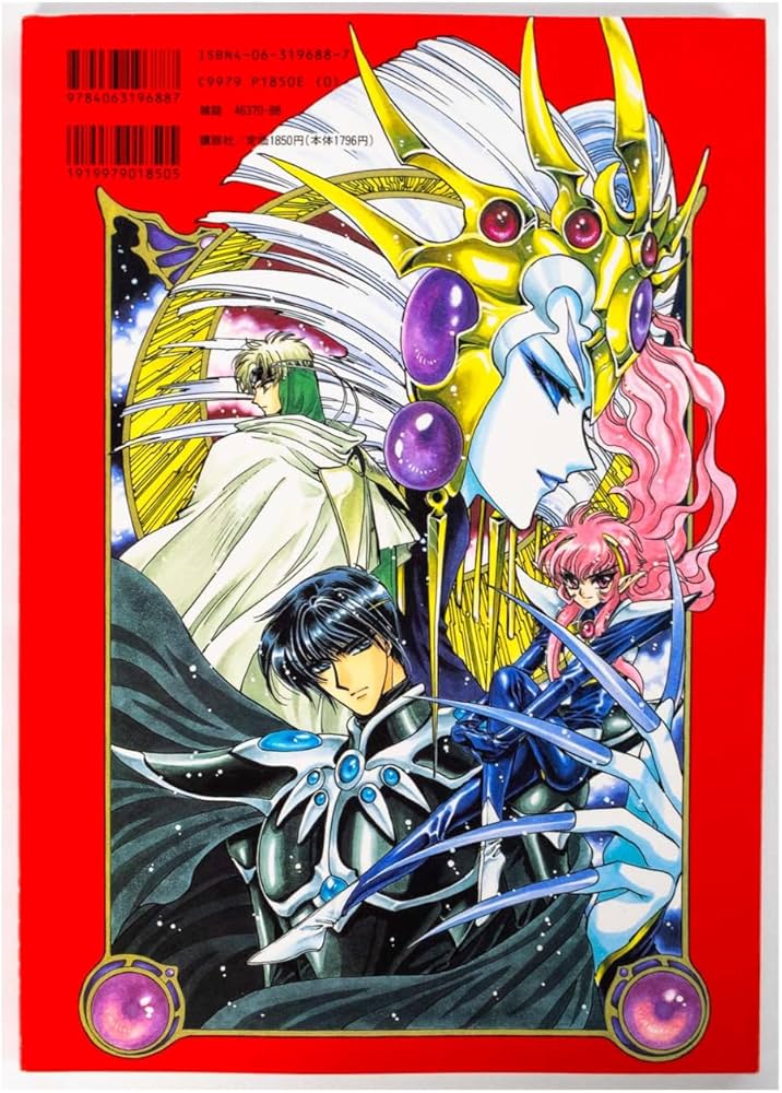 魔法騎士レイアース設定資料集 (KCデラックス) | CLAMP |本 | 通販