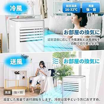 スポットクーラー OL-KY26-A11E キャスター付き 2024年製 Amazon | 排
