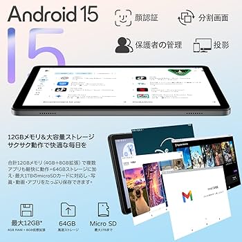 Amazon.co.jp: 【専用レザーケース付き】Zuleisy Android 15