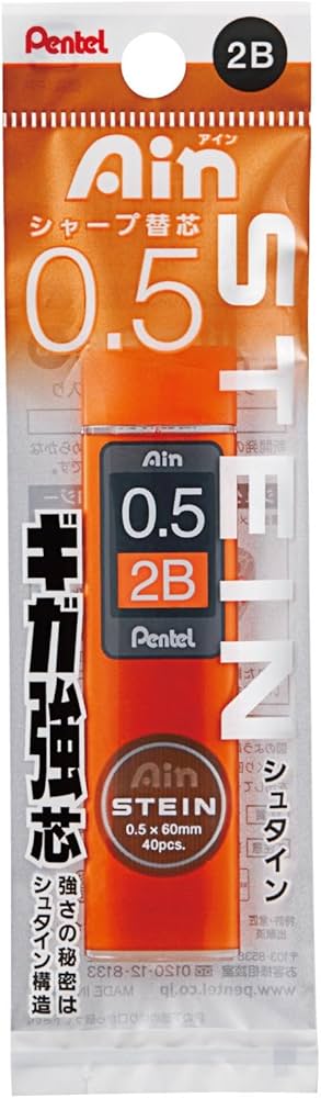 Amazon.co.jp: ぺんてる シャープペン芯 アイン芯 シュタイン 0.5mm 2B