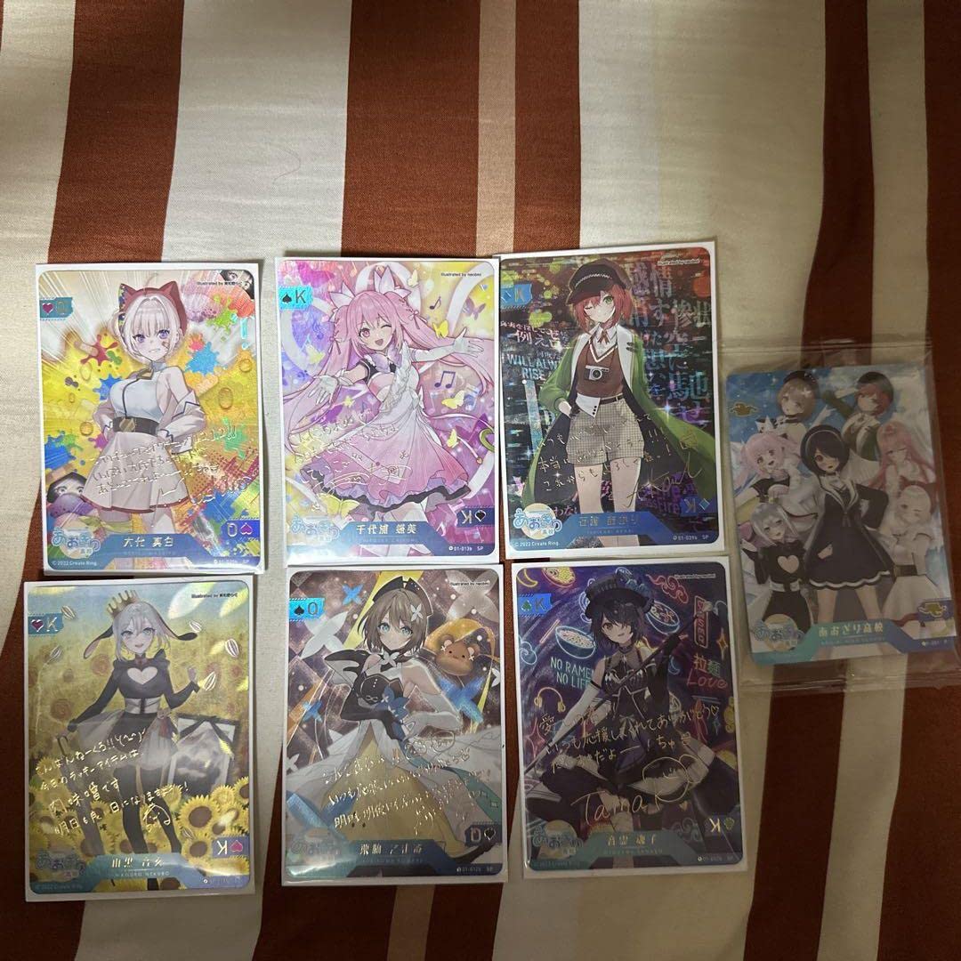 Amazon.co.jp: あおぎり高校 Vプレ トレカ サインカード P5Z7LTMU