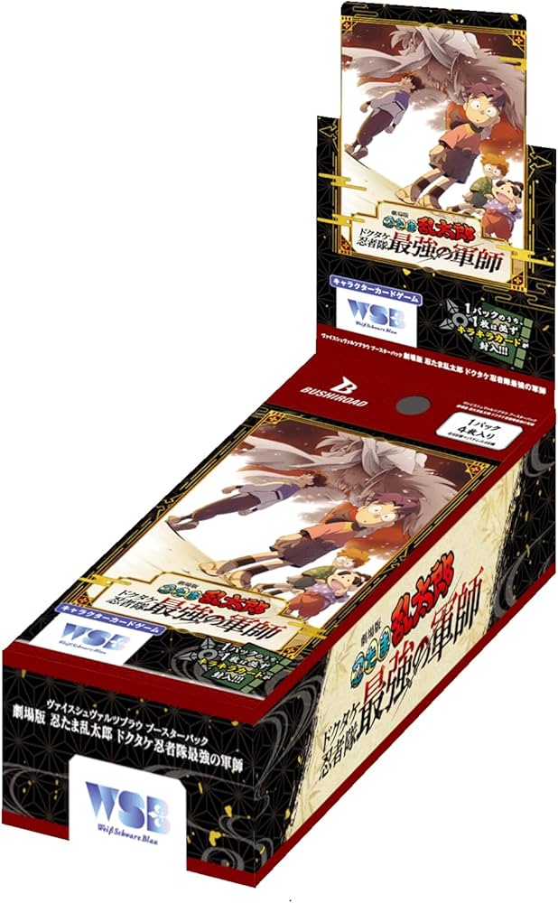 Amazon.co.jp: ヴァイスシュヴァルツブラウ ブースターパック 劇場版