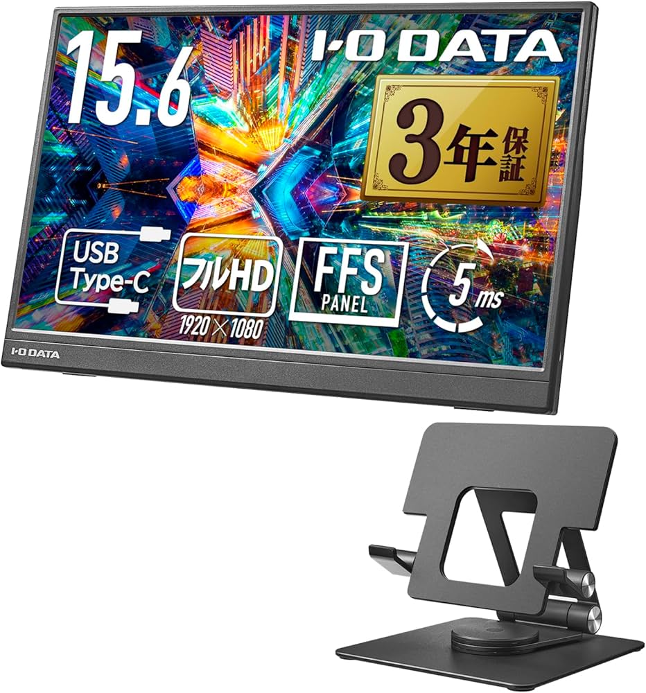 Amazon.co.jp: IODATA モバイルモニター 15.6インチ スタンドセット 省
