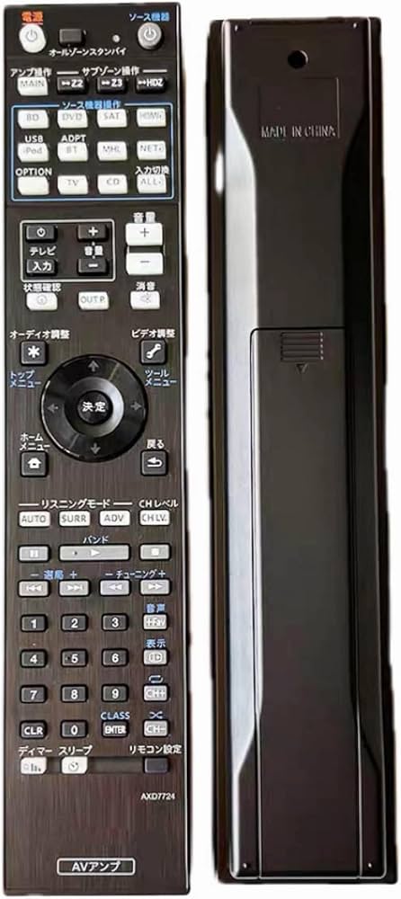 Amazon | Kindsion 対応リモコン Pioneer パイオニア ホームシアター