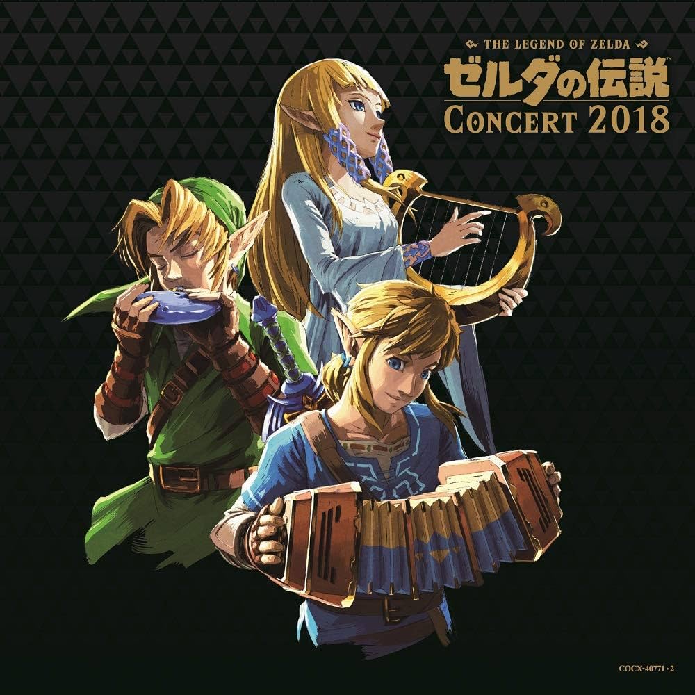 Amazon.co.jp: ゼルダの伝説コンサート2018【通常盤】: ミュージック
