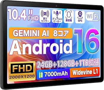Amazon.co.jp: 【Android16 タブレット大画面 2026初登場】 タブレット