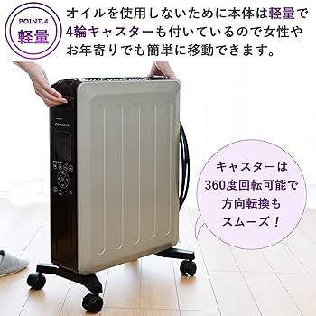 CORONA ノイルヒート DHS-1519 グレイスブラック 2020年製 【公式通販】