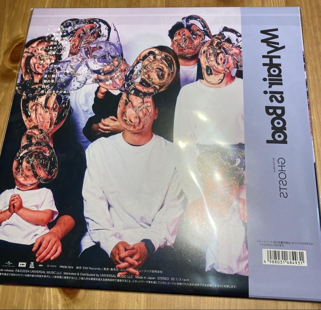 Amazon.co.jp: 未開封 My Hair is Bad GHOSTS レコード アナログ盤