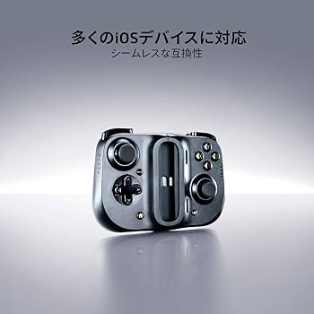 Amazon.co.jp: Razer Kishi for iPhone モバイル コントローラー iOS