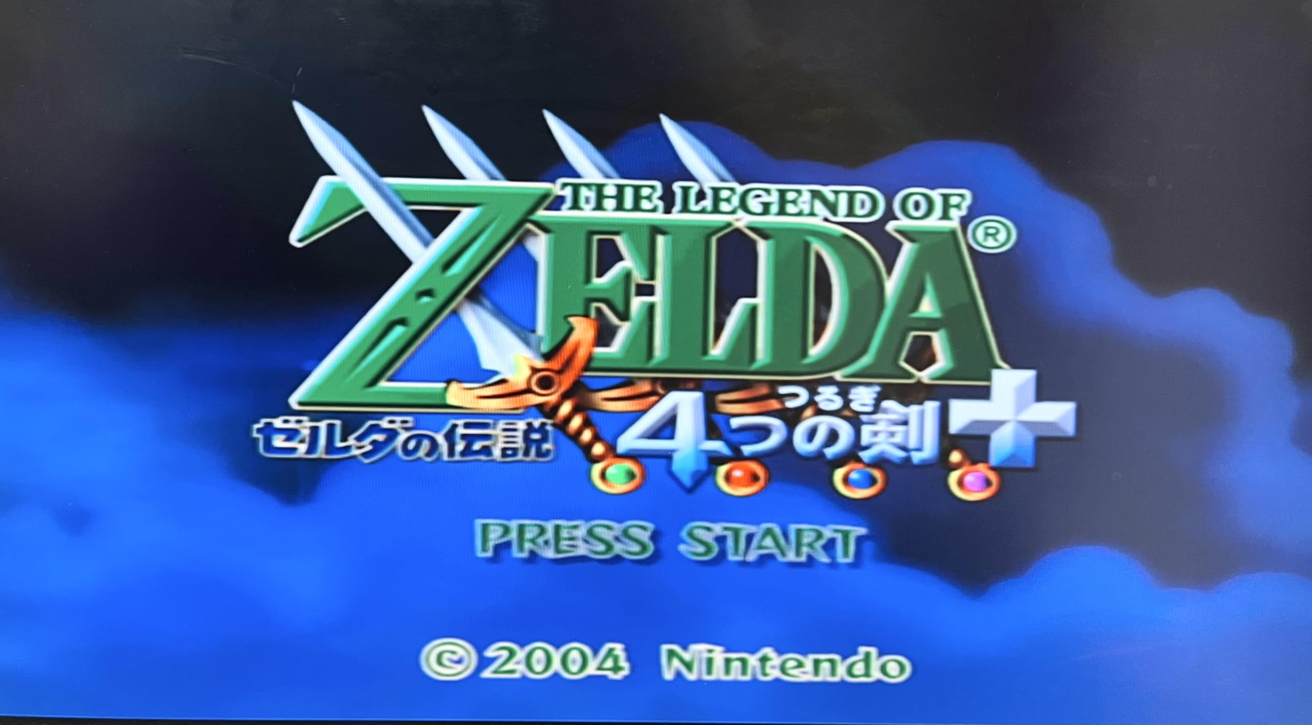 Amazon.co.jp: ゼルダの伝説 4つの剣+ : Video Games