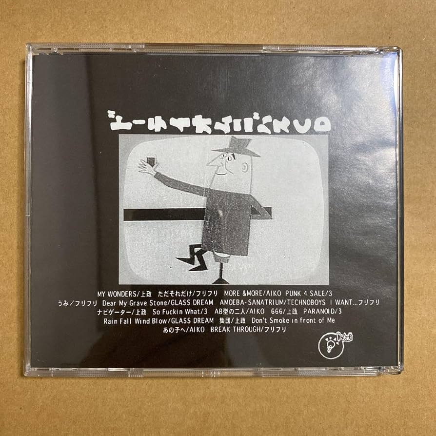 Amazon.co.jp: aiko ドーテイオムニバス CD Vol.1 : パソコン・周辺機器