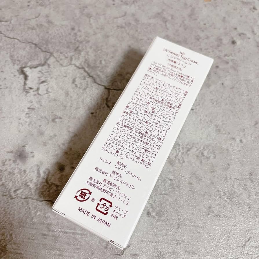 Amazon.co.jp: Isis UV Serum Top Cream UVセラム トップクリーム