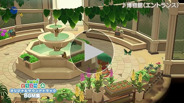 Amazon.co.jp: 任天堂 : 【Amazon.co.jp限定】「あつまれ どうぶつの森