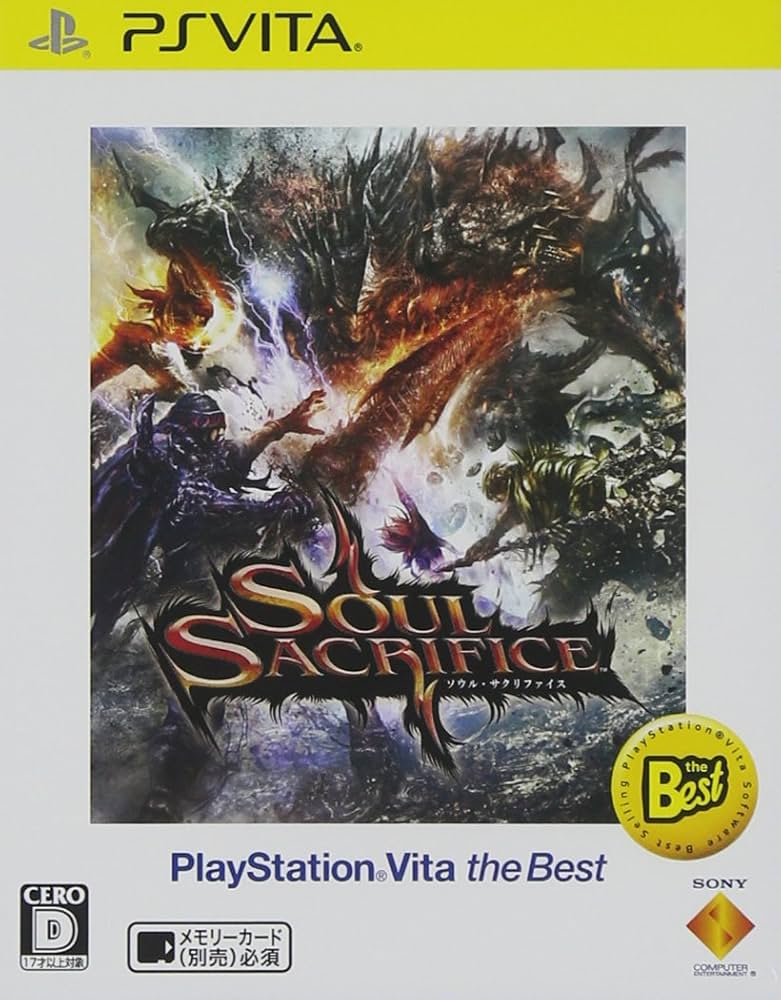 ソウル・サクリファイス DEMO ver 魔法使いの試験篇 未開封 SOUL