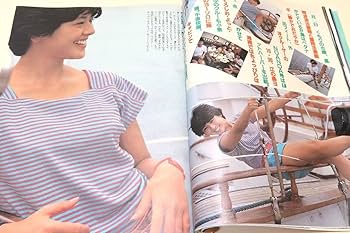Amazon.co.jp: 平凡1983年9月号松田聖子21歳小泉今日子17歳中森明菜18