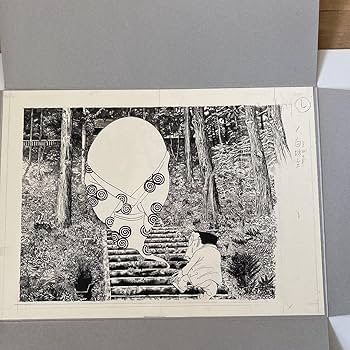 Amazon.co.jp: 水木しげる妖怪原寸原画(複製) : おもちゃ