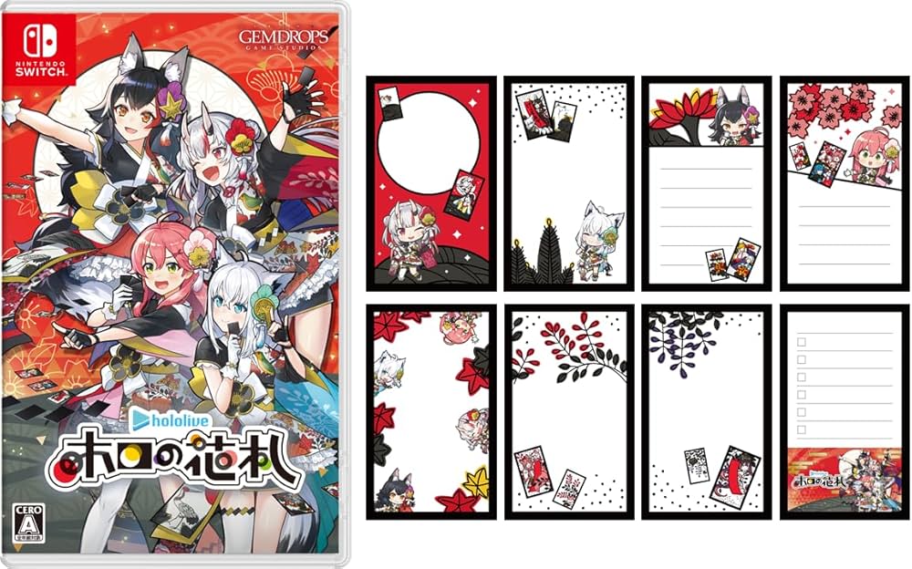 Amazon.co.jp: ホロの花札 特装版 -Switch 【Amazon.co.jp限定特典