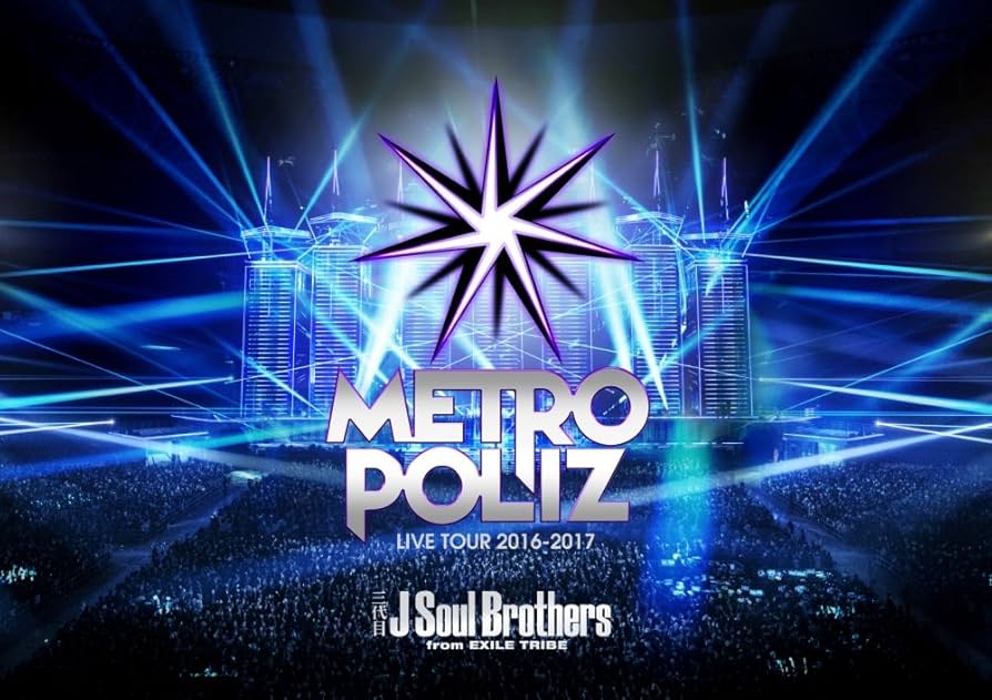 Amazon.co.jp: 三代目 J Soul Brothers LIVE TOUR 2016-2017