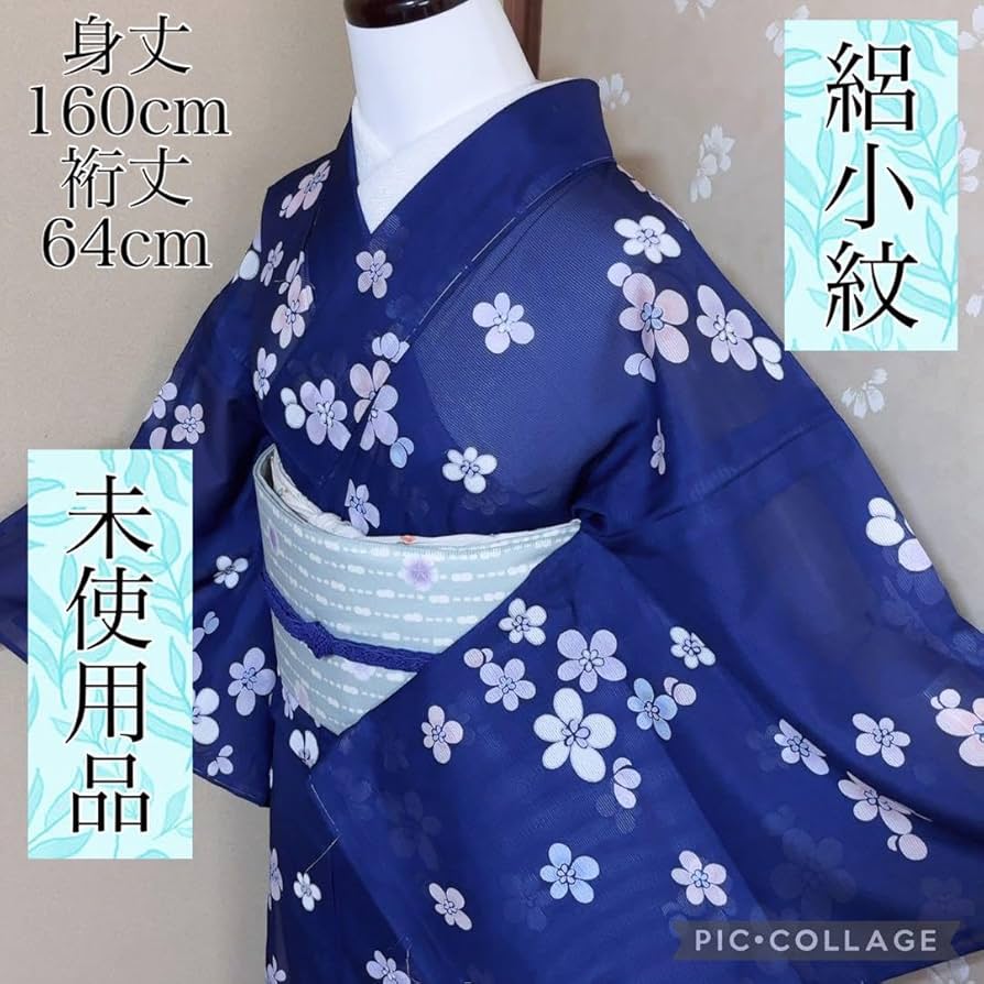 Amazon.co.jp: 品 ！夏着物 絽 小紋 洗える着物 さんび誂製 舞花文