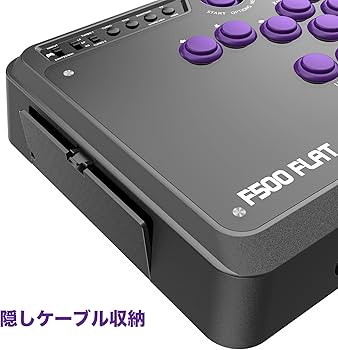 Amazon.co.jp: Mayflash レバーレスコントローラー F500 Flat