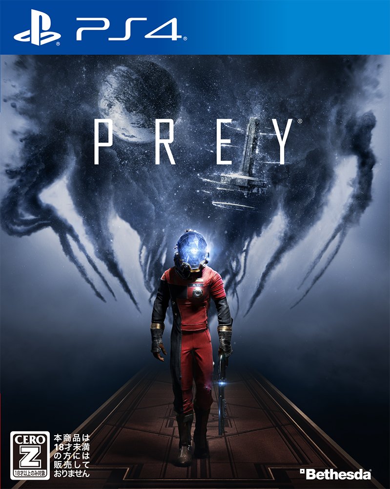 Amazon.co.jp: PREY 【CEROレーティング「Z」】 - PS4 : ゲーム