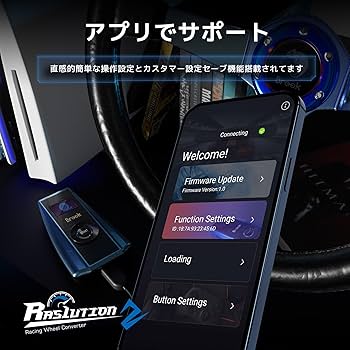 Amazon.co.jp: BROOK Ras1ution2 ステアリング ハンドル