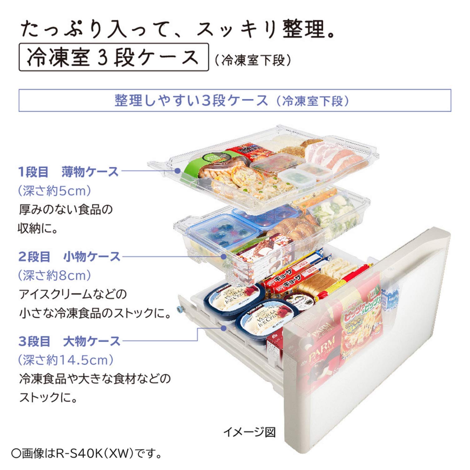 Amazon.co.jp: 日立 冷蔵庫 幅60cm 401L クリスタルホワイト R-S40K XW